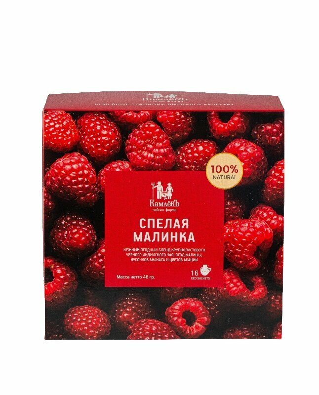 Чай КамлёВъ Спелая Малинка 16 саше картон 48г