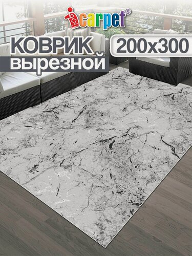 Изображение товара Ковер на пол 200х300 см icarpet принт Мрамор Итальянский серо-голубой антискользящий вырезной , придверный для прихожей