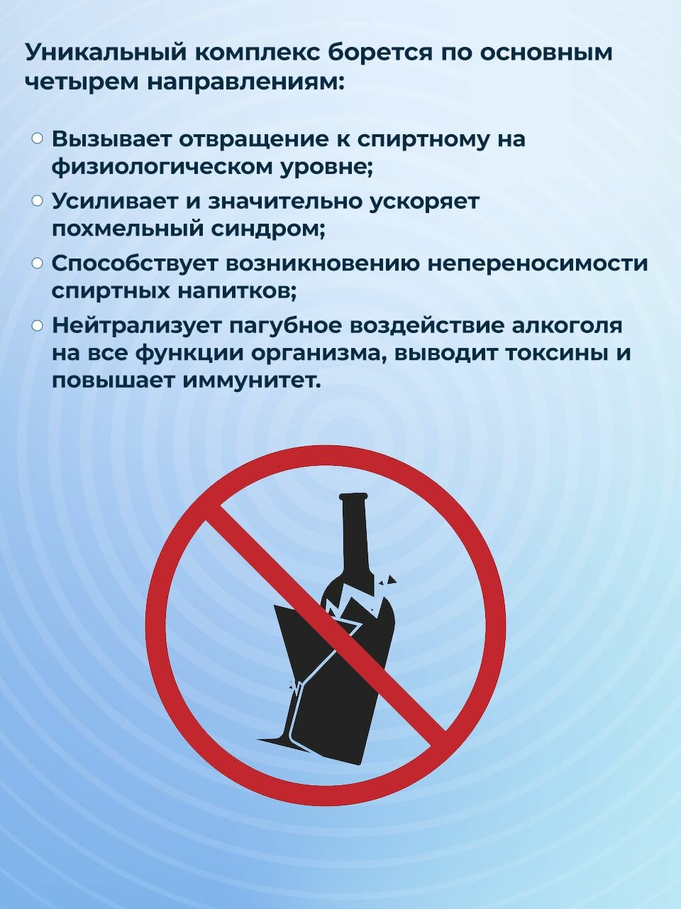Средства От Похмелья Алкоблокатор / Капли от алкоголизма, от похмелья, очищение организма, для печени, пищевая добавка, детокс