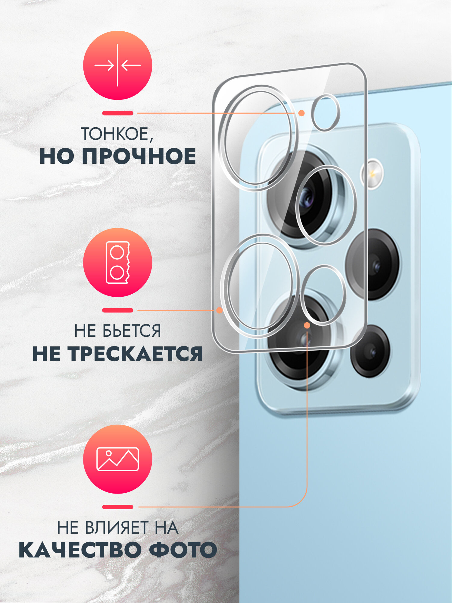 Защитное стекло на Камеру для Xiaomi Redmi Note 14 Pro+ 5G , 2 штуки, (гибридное: пленка+стекловолокно), прозрачное силиконовая клеевая основа тонкое Hybrid Glass, Brozo — фото 1