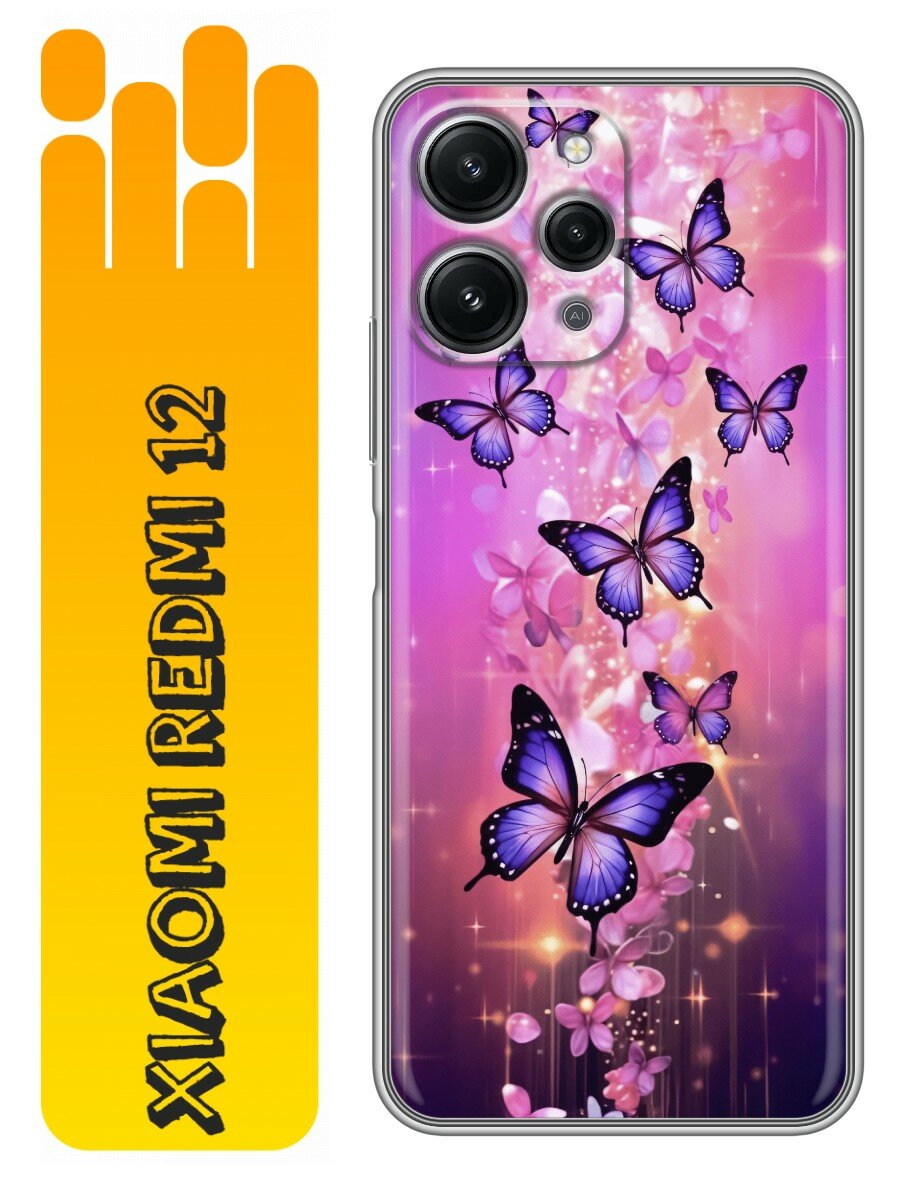 Чехол для Xiaomi RedMi 12 с принтом Красивые бабочки на Сяоми Редми 12