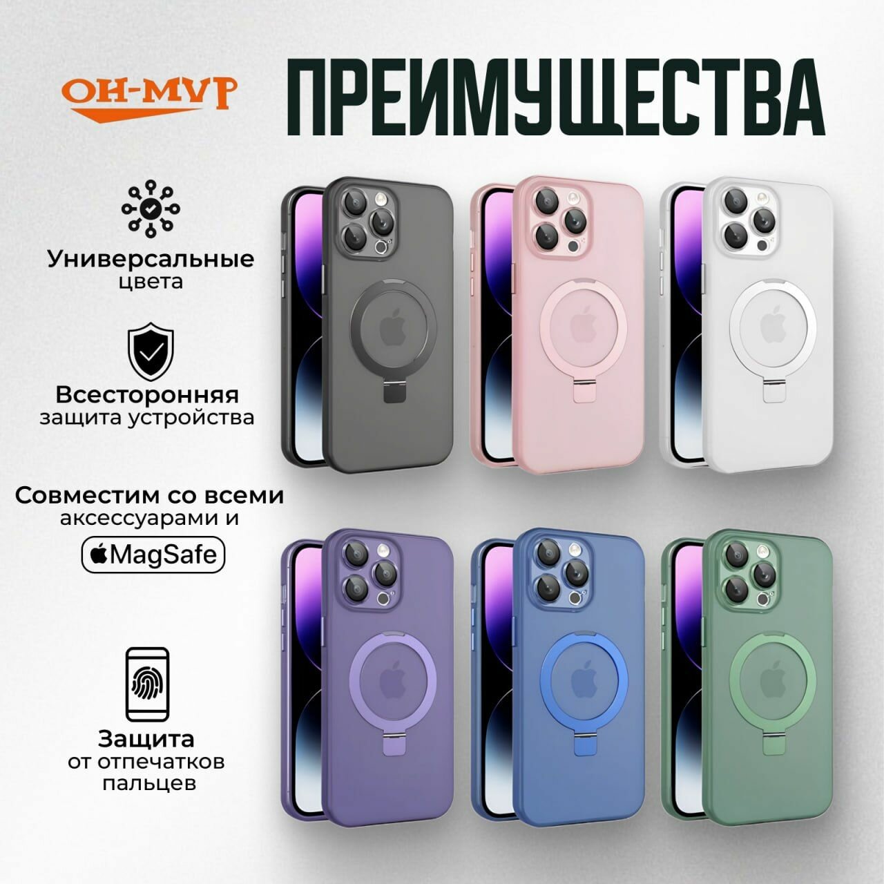 Чехол для iPhone 13 Pro Max (айфон 13 про макс) магнитный, совместимый с MagSafe (магсейф), противоударный, с кольцом подставкой — фото 1
