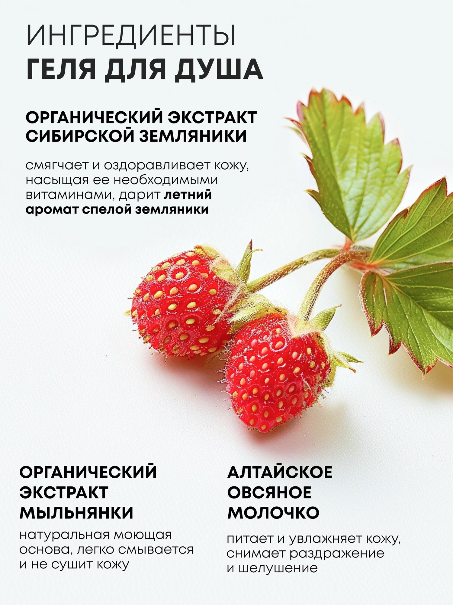 Детская Пена Для Купания Natura Siberica Бибеrika Детский набор для купания новорожденных 0+: гель для душа с ароматом земляники для подмывания младенцев, пена для ванн 2 шт х 250 мл