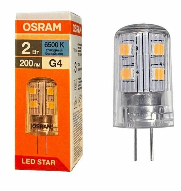 2шт/уп. Лампа LED Капсула G4 2Вт 200Лм 230V 6500К Свет Холодный белый d14x33 OSRAM уп. 2шт