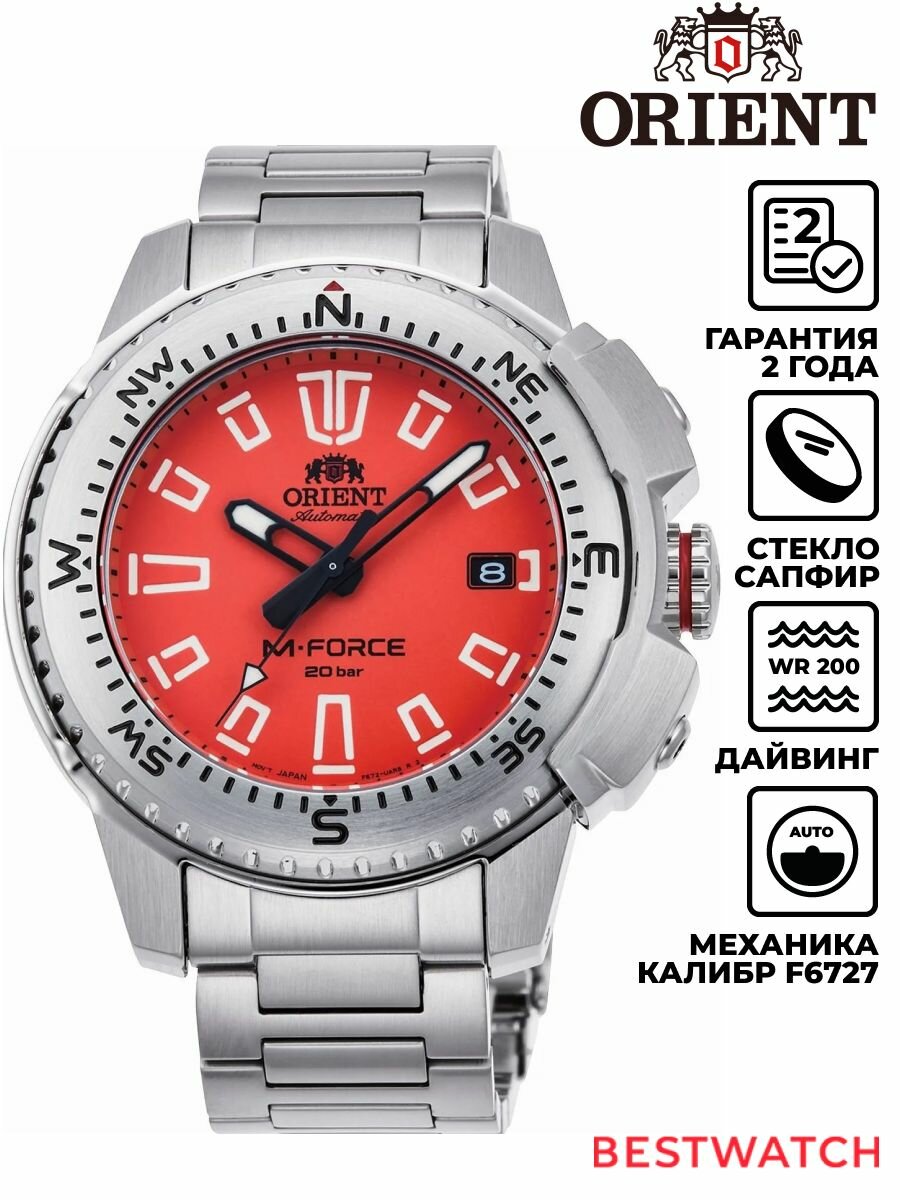 Наручные часы ORIENT 