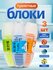 Блок туалетный, "Лайм"/"Грейпфрут"/"Морской бриз", 3шт