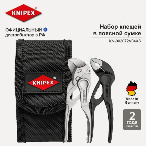 Изображение товара Набор клещей KNIPEX XS COBRA и 86 серии, 2 пр, KN-8700100/8604100 KN-002072V04XS