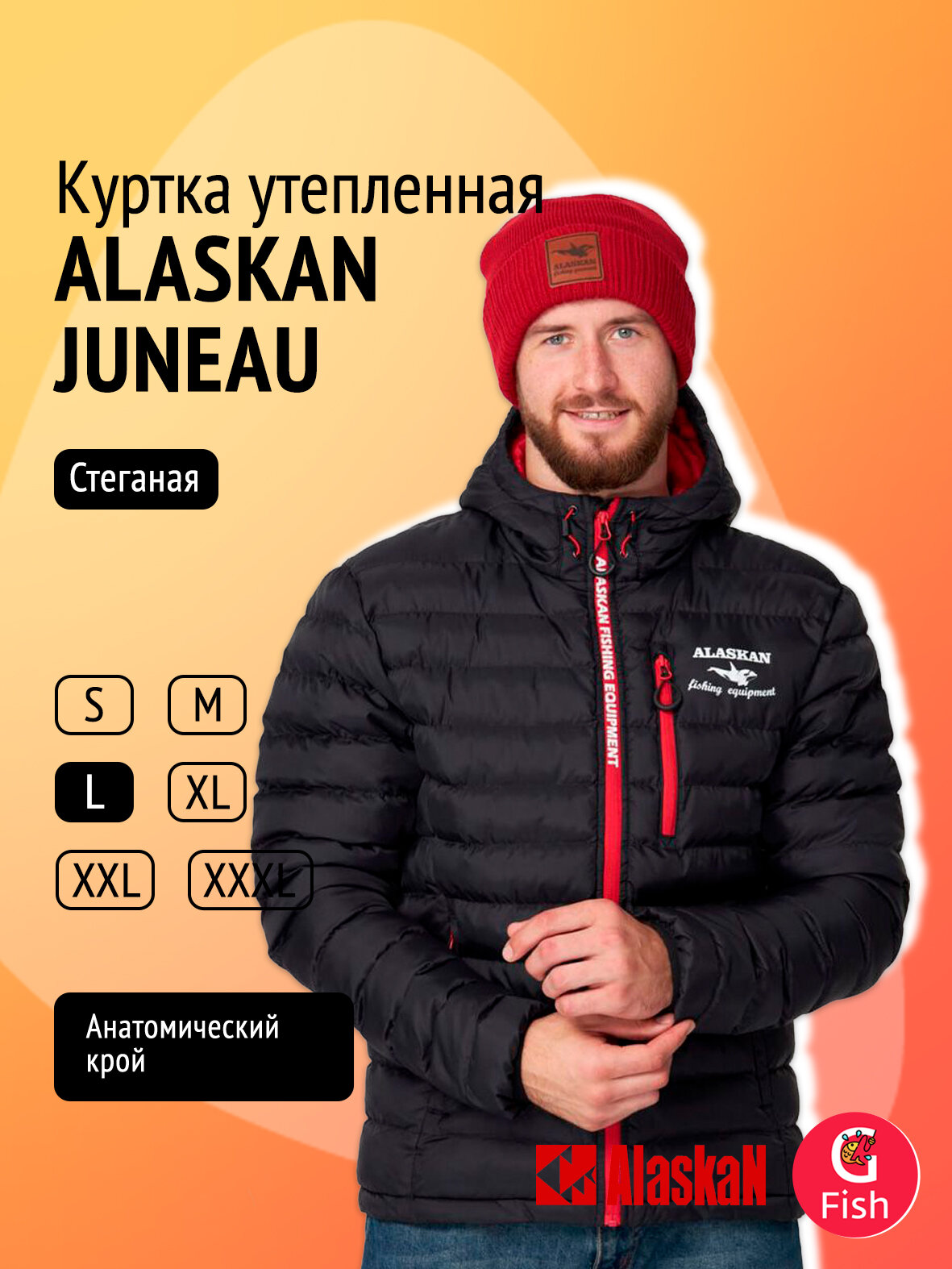 Куртка мужская Alaskan Juneau L утепленная стеганая черный /красный