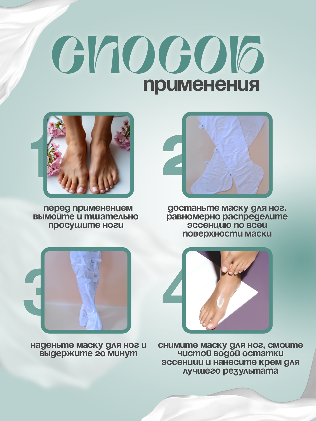 Изображение Чулки-маска для ног(70см) Estania, с экстрактом козьего молока, увлажняющие, 1 шт.