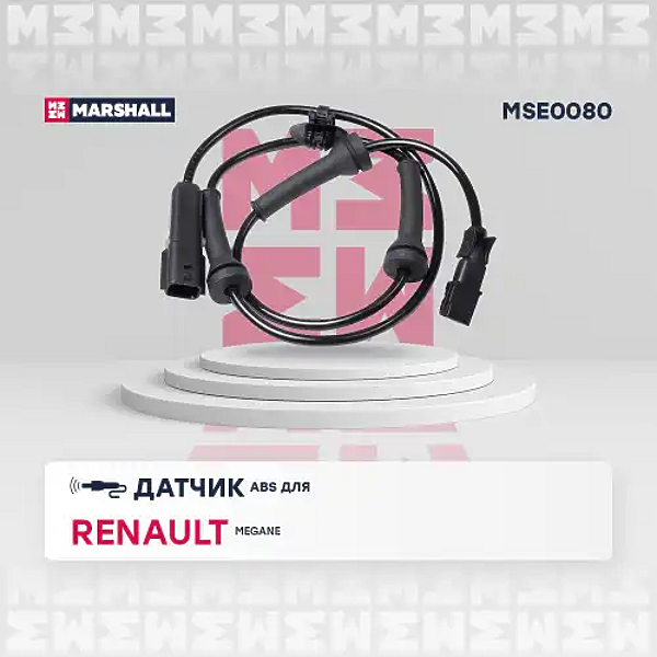 MARSHALL MSE0080 датчик abs передний\ Renault (Рено) Megane (Меган) / Scenic (Сценик) 1.4-2.0i / dci 03-09