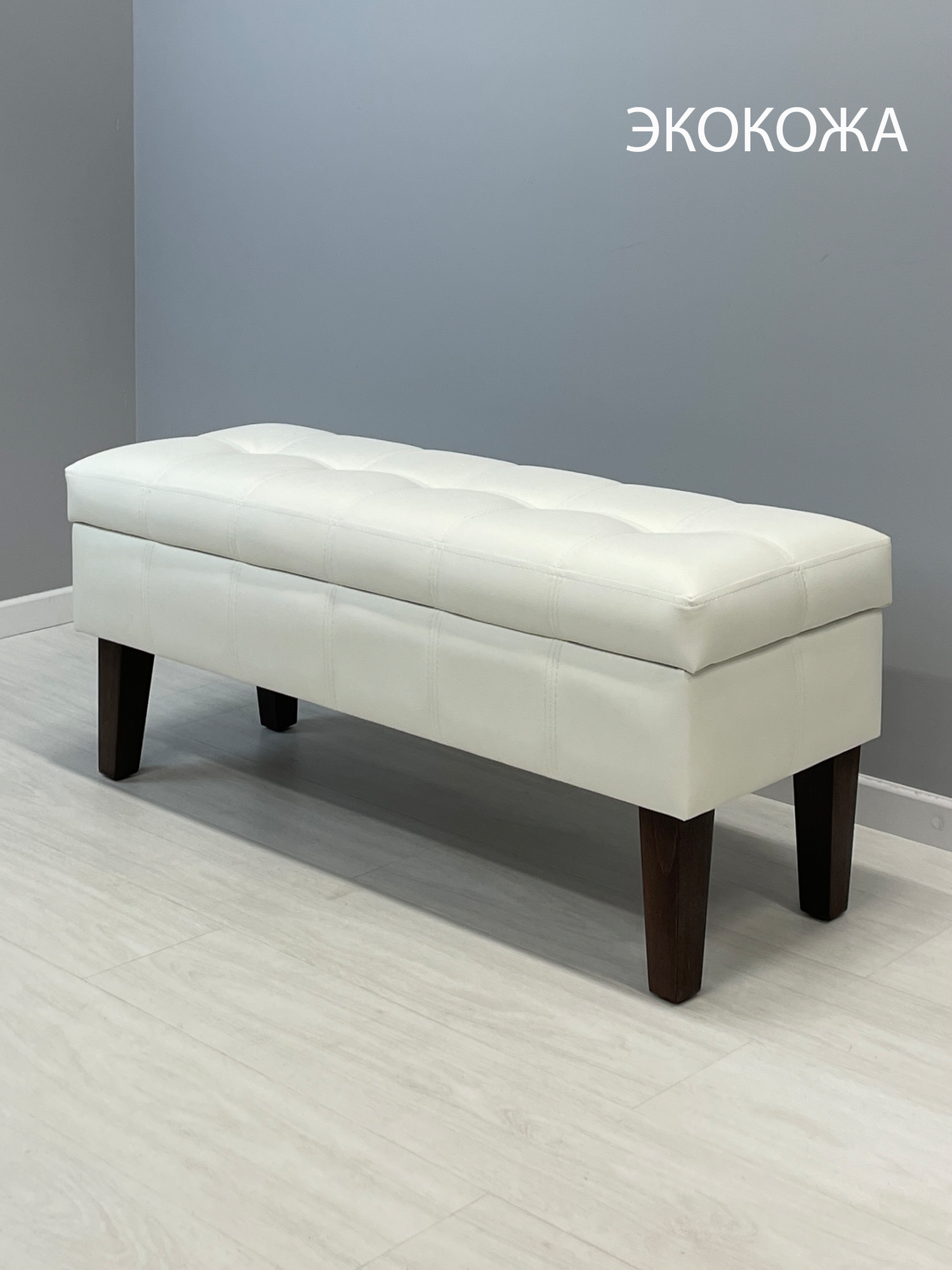 Банкетка Беатрис Модерн 105 (Экокожа) для прихожей