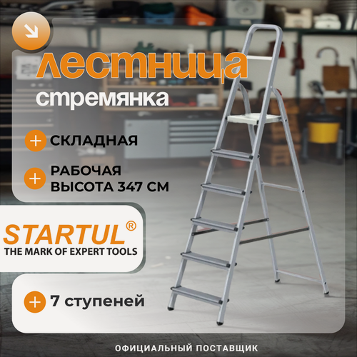 Изображение товара Лестница стремянка алюминиевая, складная STARTUL (ST9940-07)