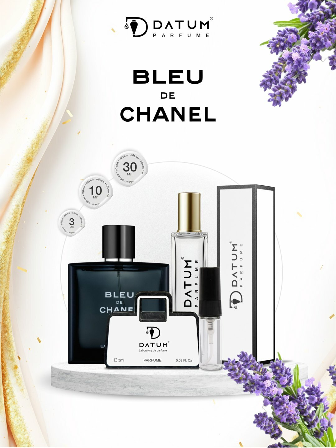 Парфюм для мужчин Datum Parfume Bleu de Chanel, 3 мл, флакон с дозатором