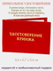 кринжа