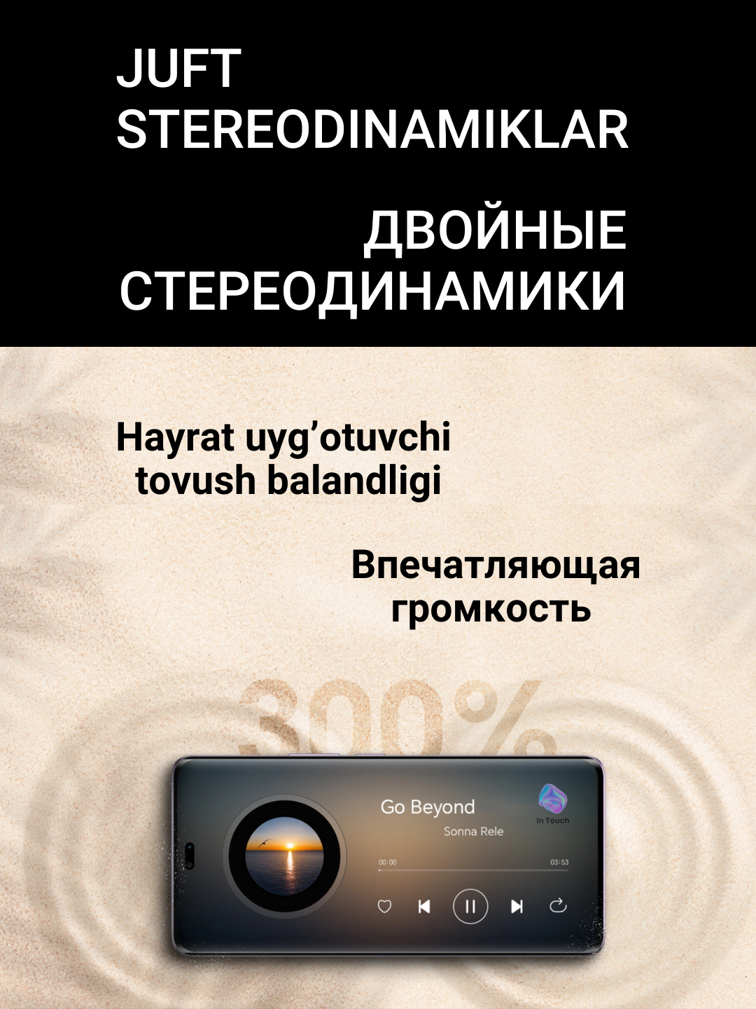 Противоударный смартфон Honor X9c, 8/256GB, NFC, 5G, быстрая зарядка, камера 108 + 2 Мп — фото 1