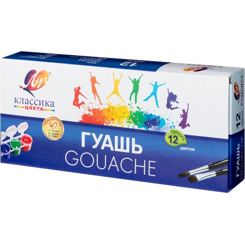 Гуашь Луч "Классика", 12 цветов по 20 мл, блок-тара, без кисти (21С 1376-08)
