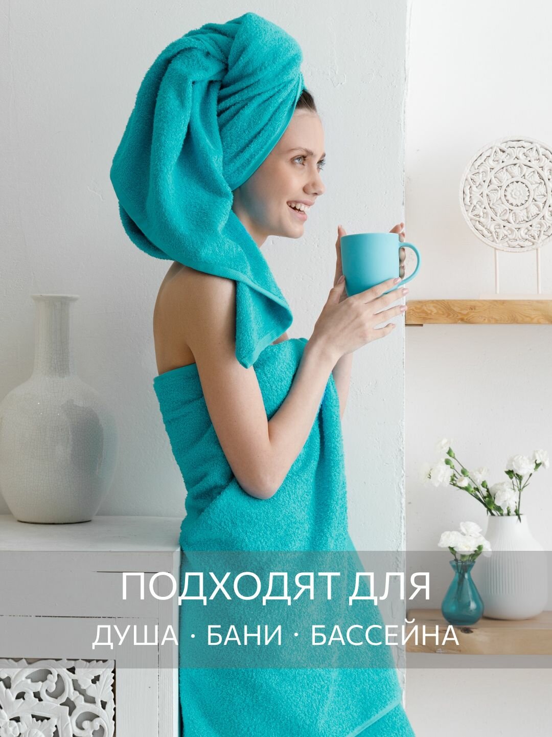 Набор полотенец махровых, Guten Morgen, Бирюзовый, 3 шт 40х70, 50х90, 70х140, хлопок 100% 400 г/м2 — фото 1