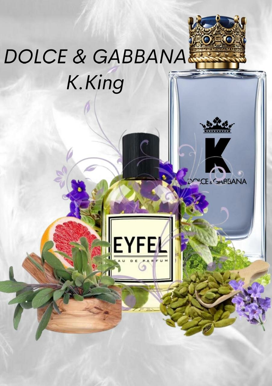 Парфюм мужской M81 K.King by Dolce & Gabbana, древесные фужерные, 50 мл