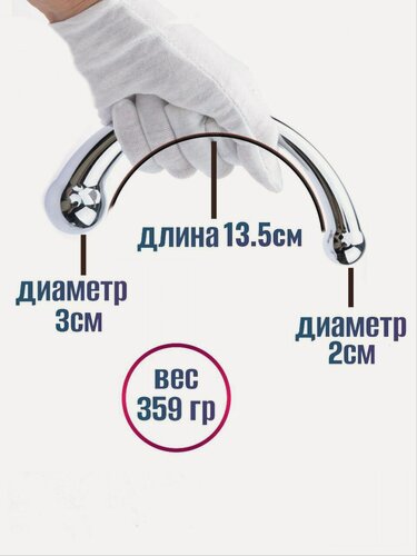 Изображение товара Анальный крюк, Массажер для простаты механический