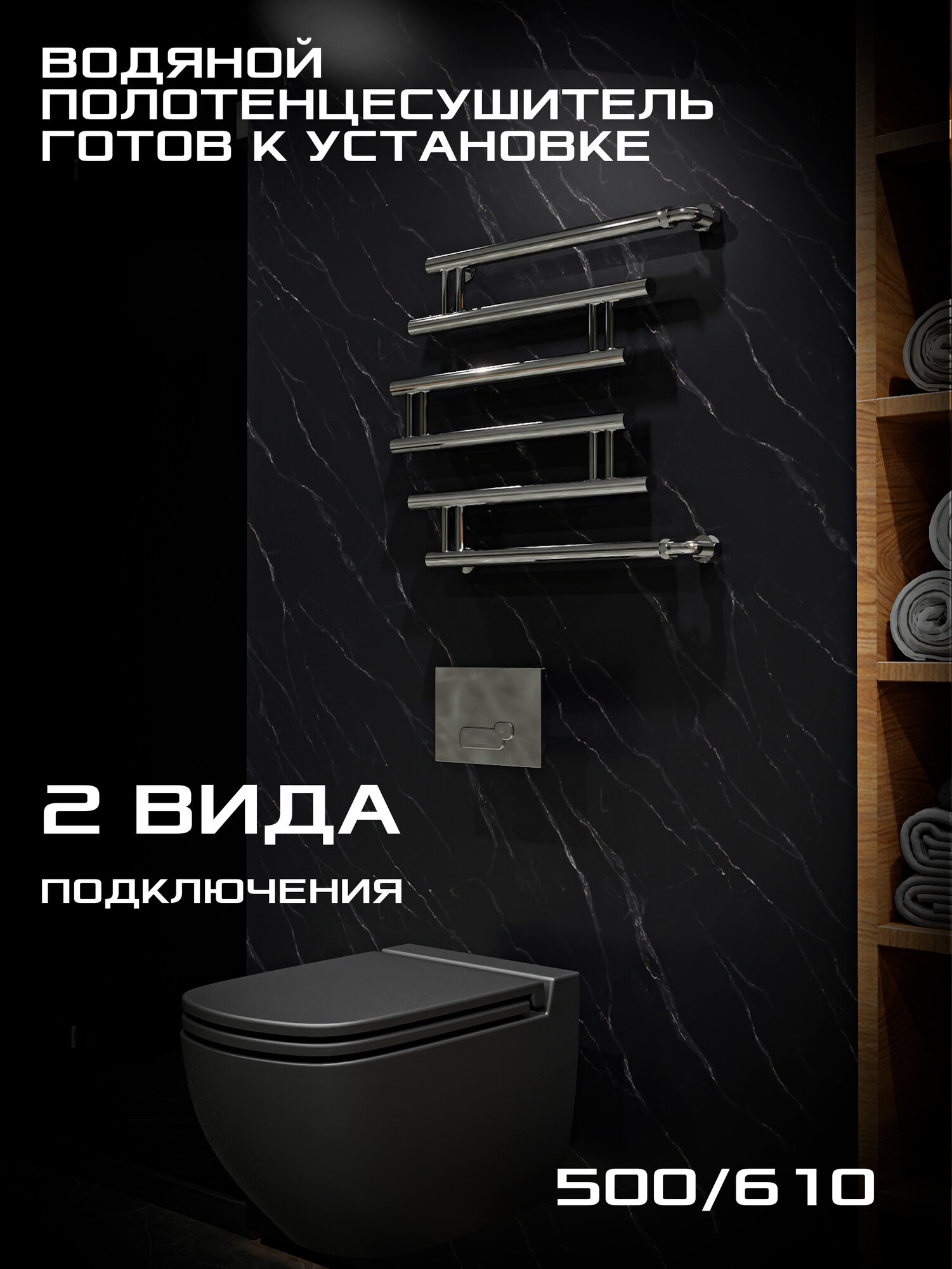 Полотенцесушитель INDIGO 