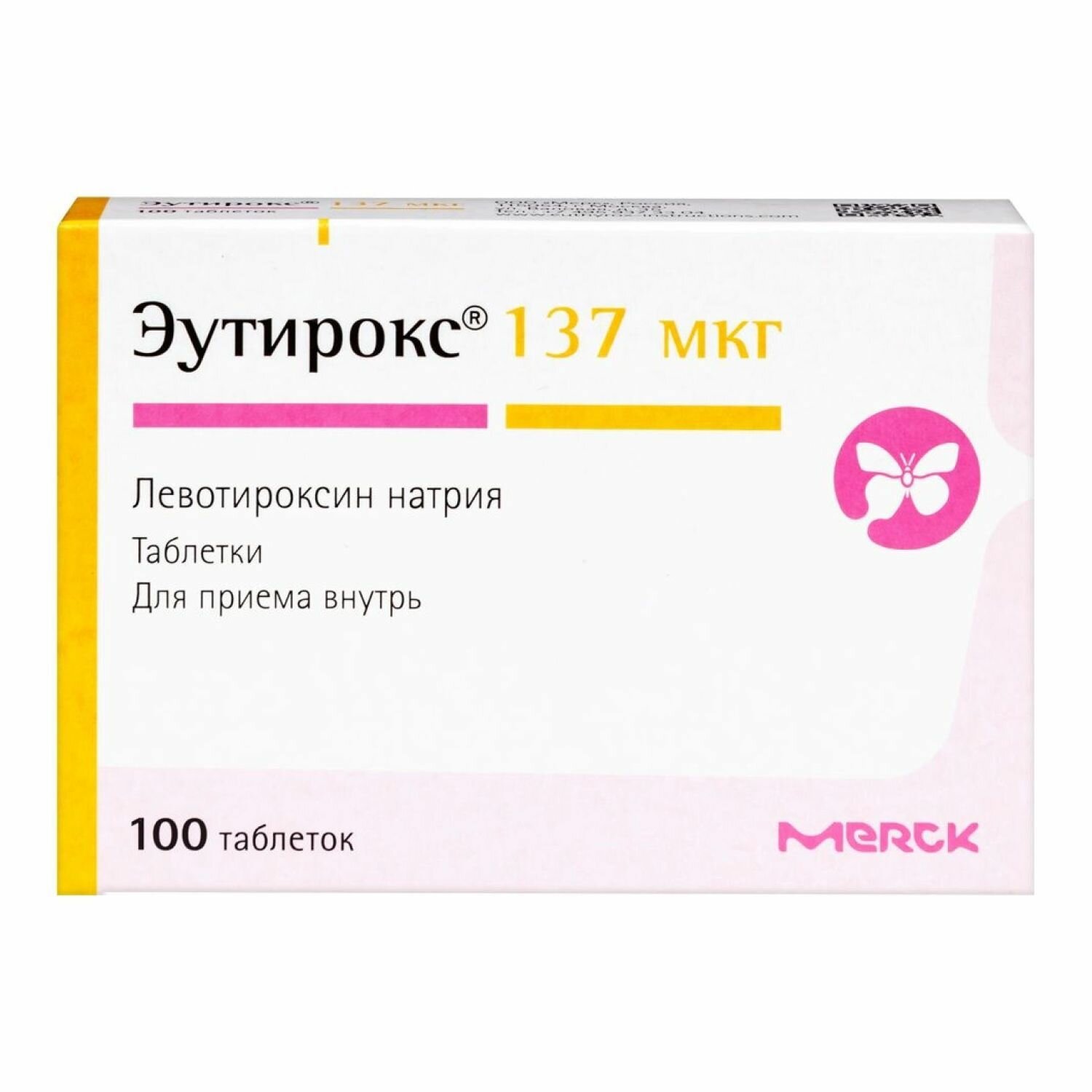Эутирокс, таблетки 137 мкг, 100 шт.