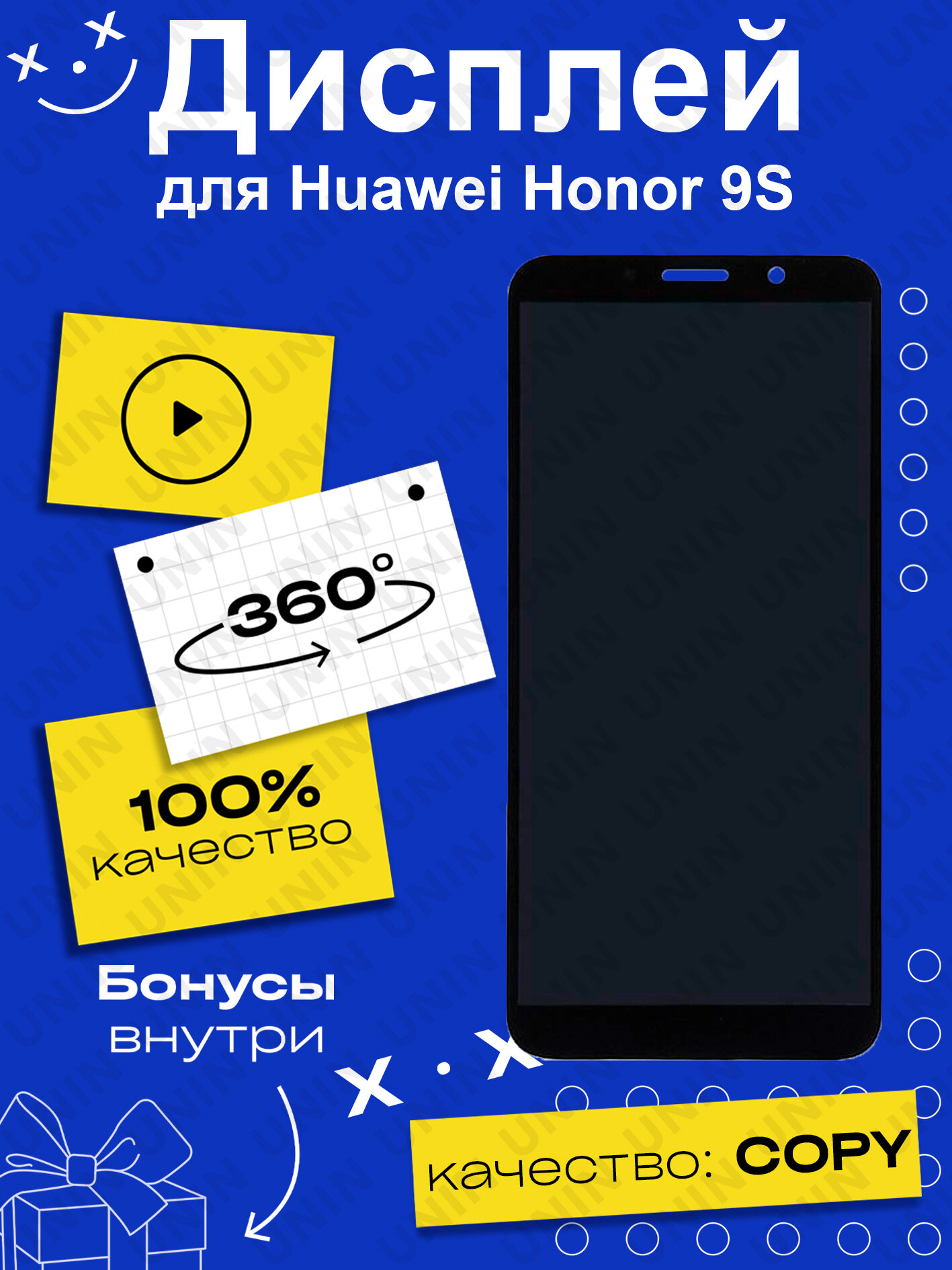 Дисплей для Huawei Honor 9S + тачскрин (черный)