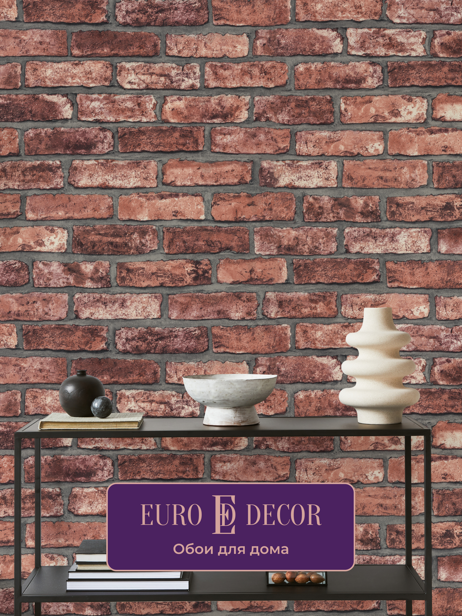 Обои флизелиновые виниловые Лофт 1093-070 Euro Decor, кирпичи, для спальни, гостиной, кухни, коридора, детской, метровые