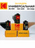 Свежая фотопленка универсальная KODAK 35мм цветная iso 400 / visi...