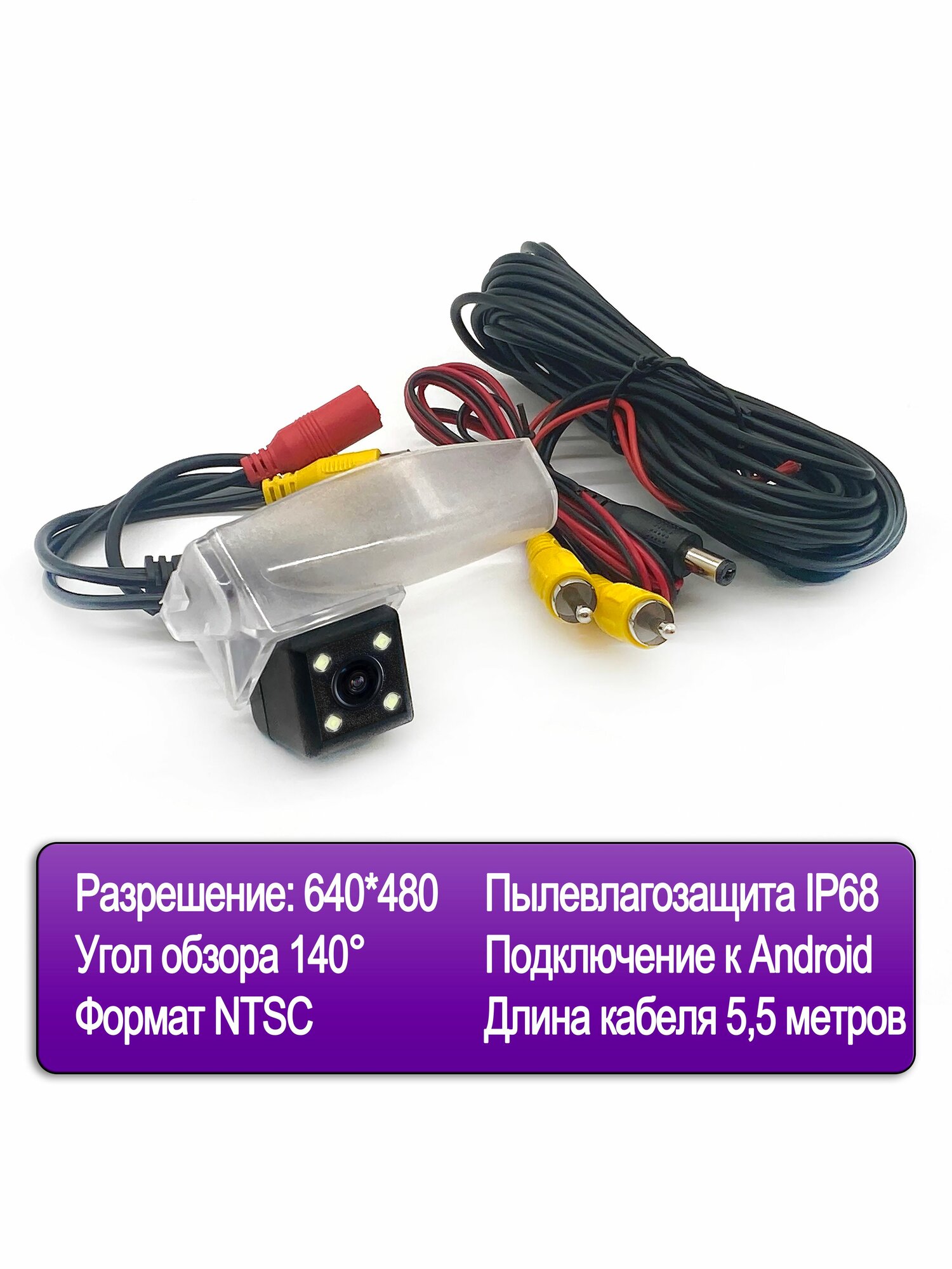 Камера заднего вида в плафоне Mazda 3 BK BL 2003-2013 SEDAN со светодиодами