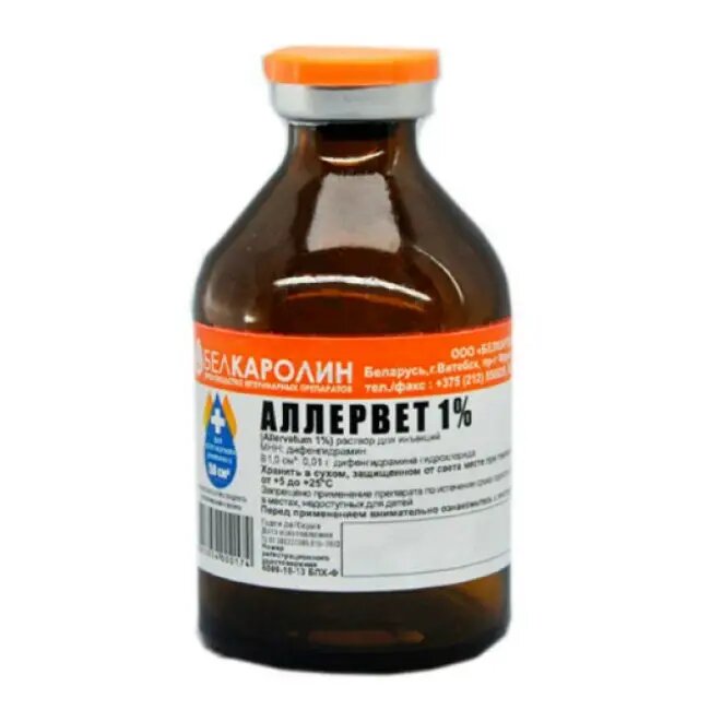 Аллервет раствор для инъекций 1% фл 50 мл ветеринарный 1 шт