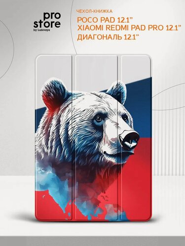 Изображение товара Чехол для планшета на Poco Pad, Xiaomi Redmi Pad Pro 12.1”, противоударный, с картинкой