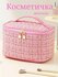Косметичка, органайзер для косметики