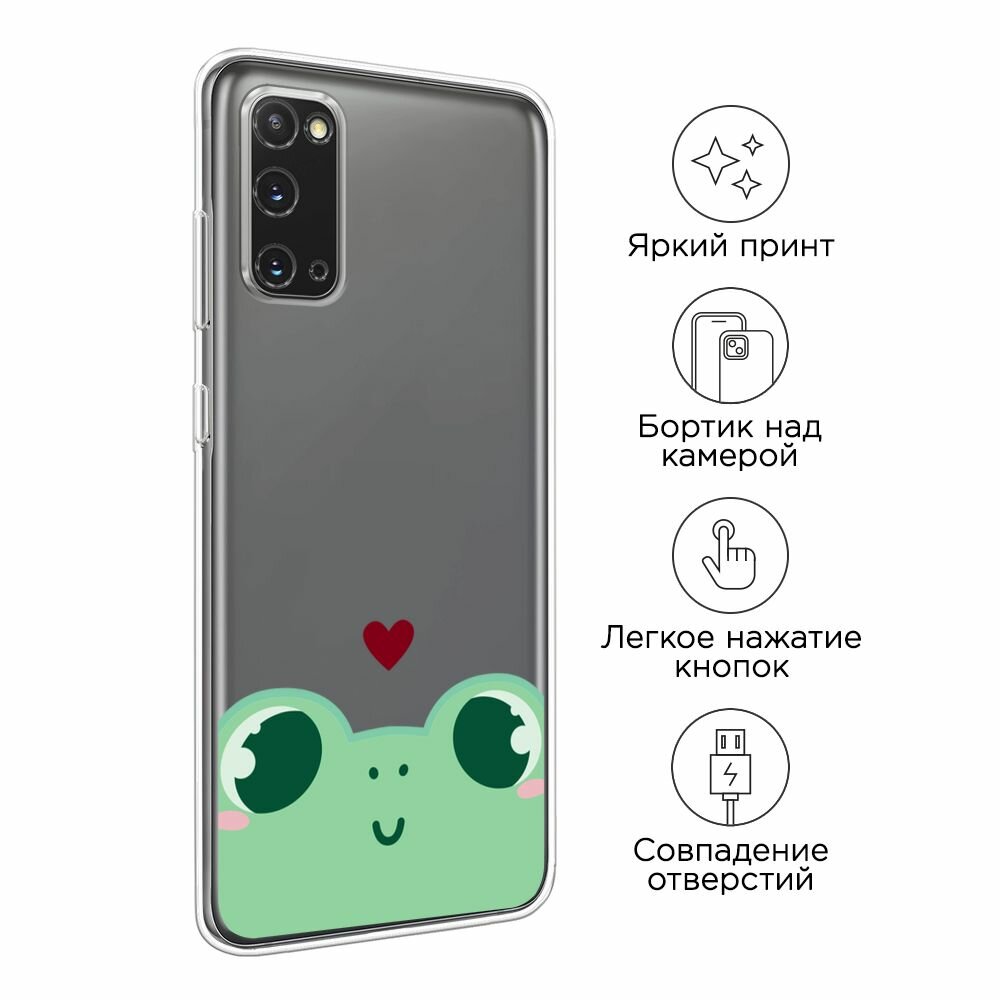 Чехол на Samsung Galaxy S20 / Самсунг Гэлакси S20 с принтом "Влюблённая лягушка - 14 февраля", прозрачный — фото 1