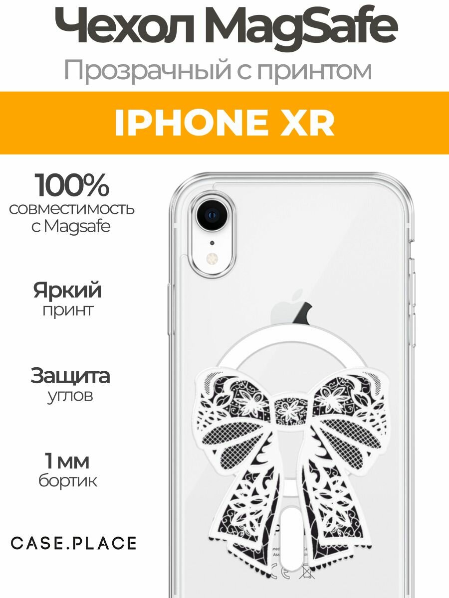 Чехол на Apple iPhone XR (Айфон XR) MagSafe с магнитом и принтом Черно-белый бант 2