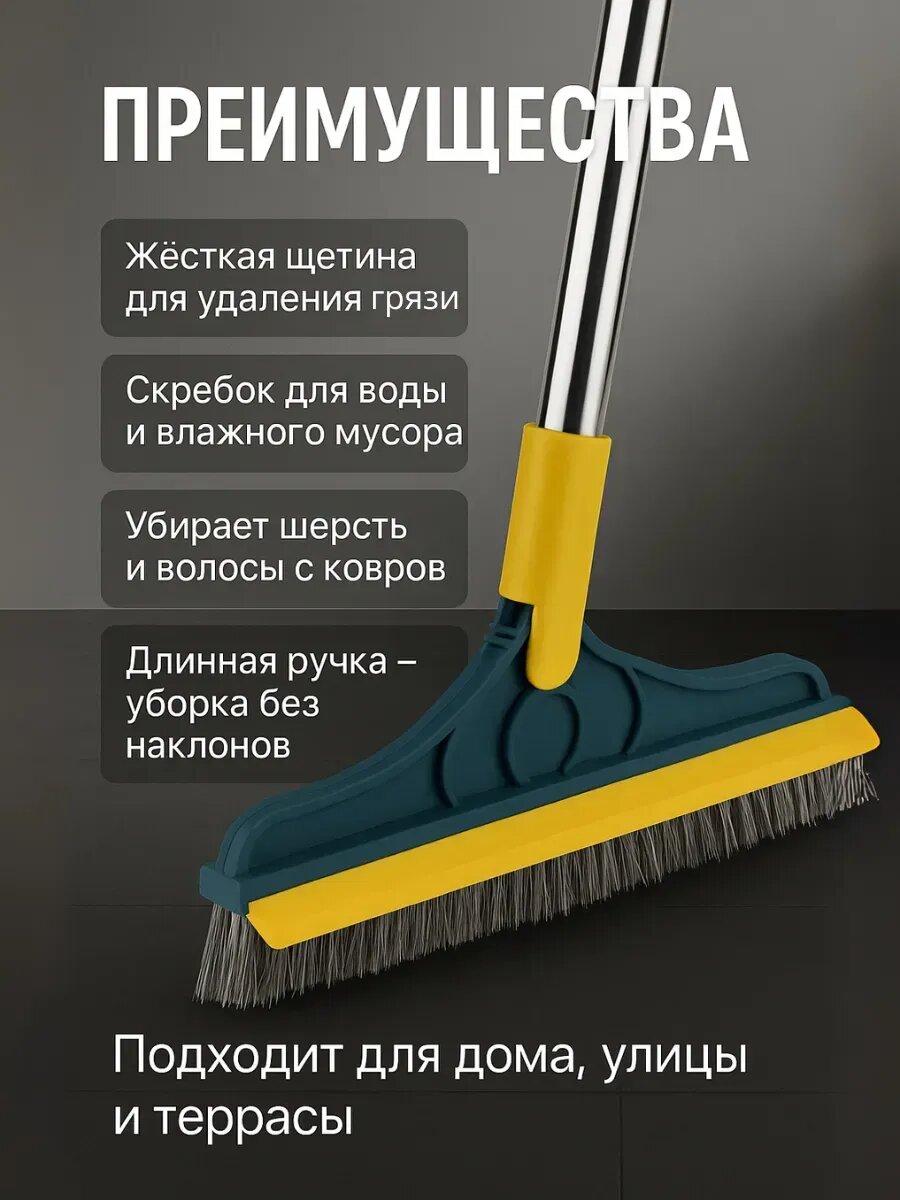 Швабра треугольная для пола и окон, с ручкой, из нержавеющей стали, с насадкой из микрофиб