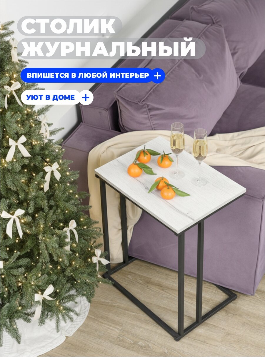 Стол приставной Laksi НЭО