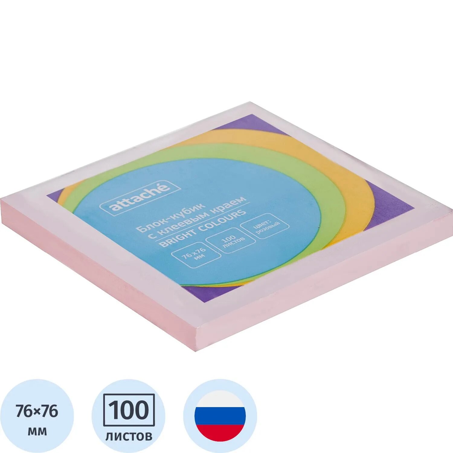 Стикеры ATTACHE Bright colours с клеевым краем 76х76 розовый, 100 л