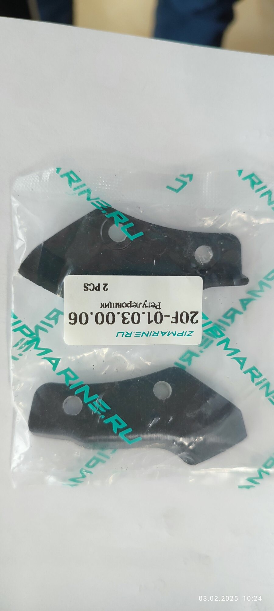 Регулировщик 20F-01.03.00.06