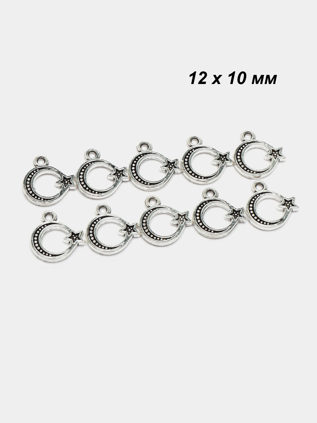 Шармы, подвески для бижутерии, фурнитура для рукоделия, 12х10 мм, 10 шт