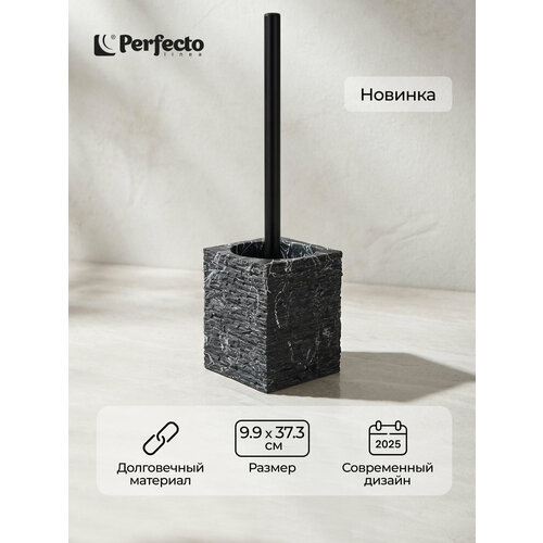 фото Ершик для унитаза напольный с подставкой perfecto linea stonewave черный (35-130804)
