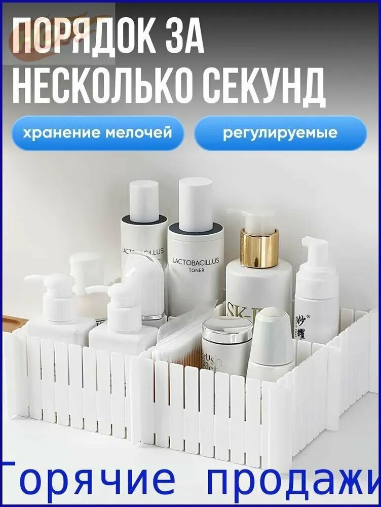 Разделители для ящика (органайзер) пластиковые 37х7 см, вставка для хранения, серые — фото 1