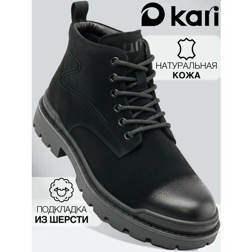 фото Ботинки kari зима 2026, размер 43, черный