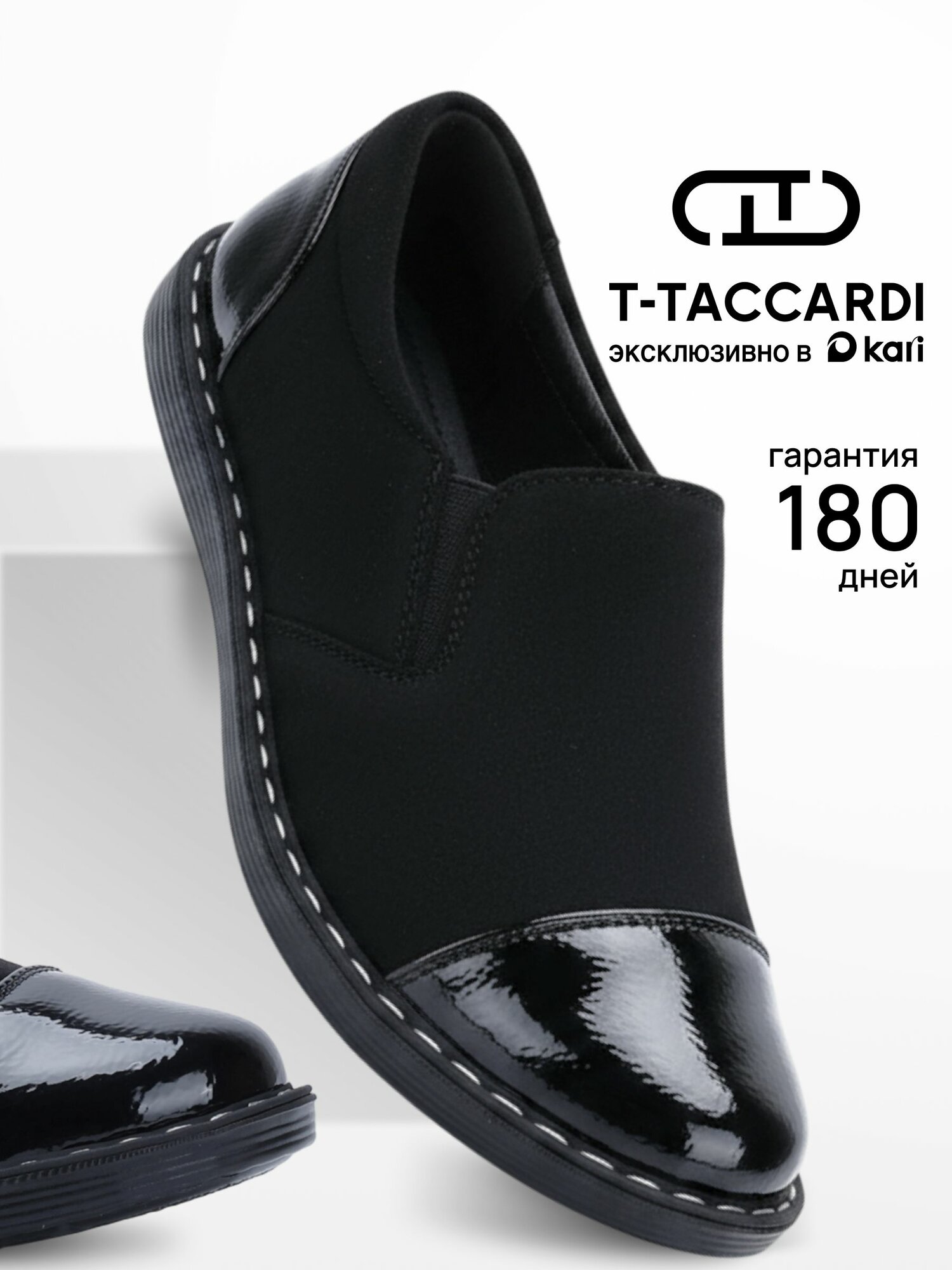 Полуботинки Зима 2026