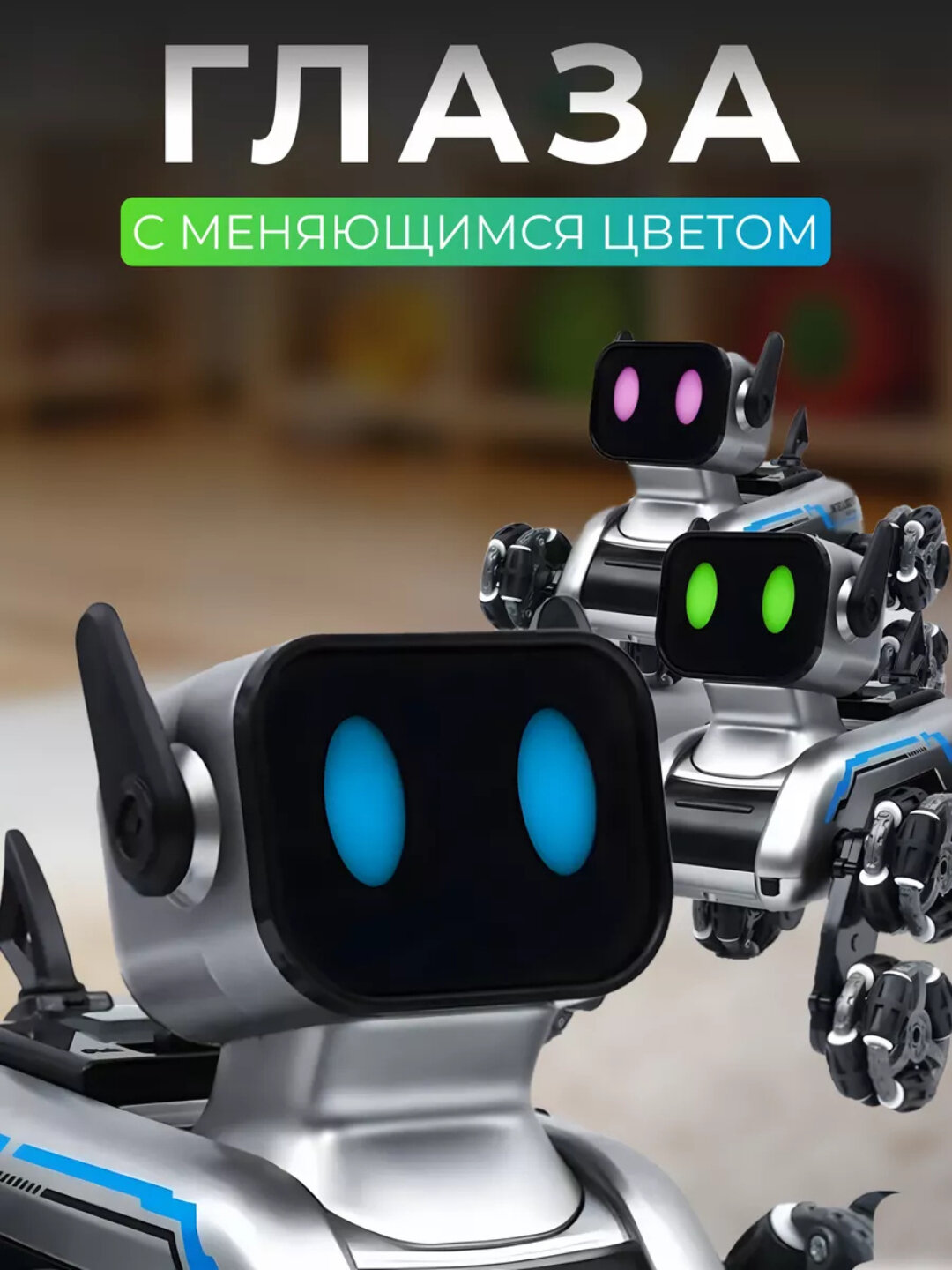 Интерактивная умная робот-собака, робот-каскадер на радиоуправлении — фото 1