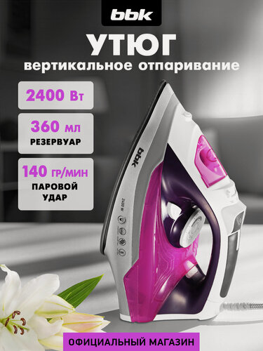 Изображение товара Утюг паровой с антипригарным керамическим покрытием BBK ISE-2409