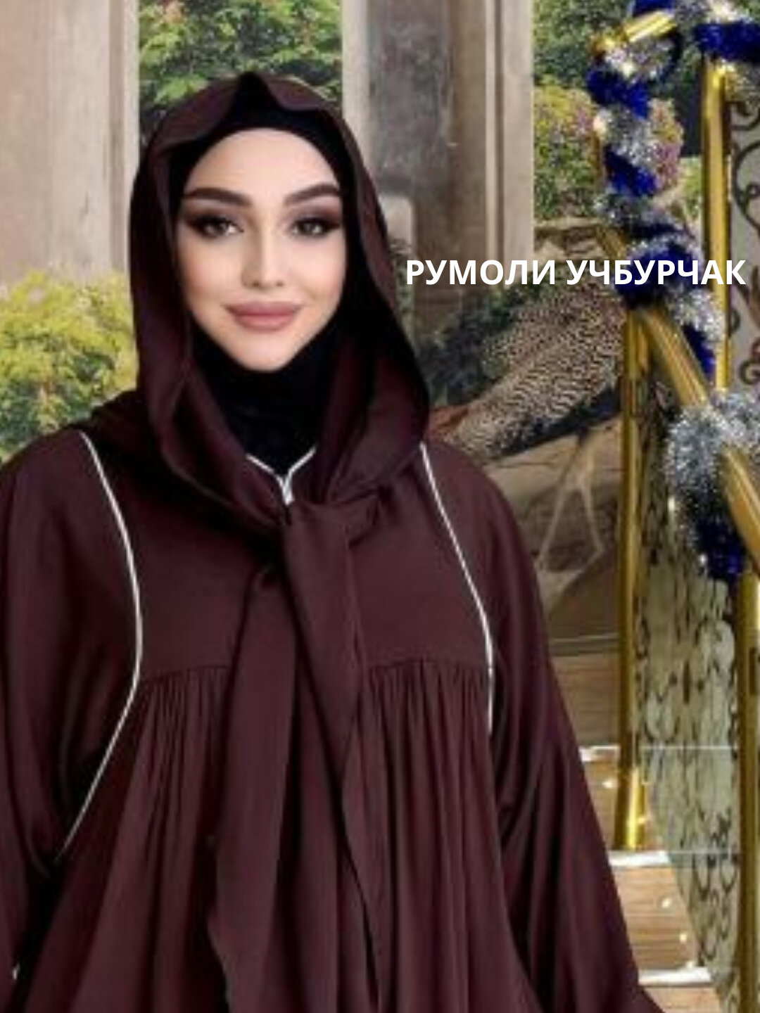 Платье Namaznik ko'ylak, Намазник платье