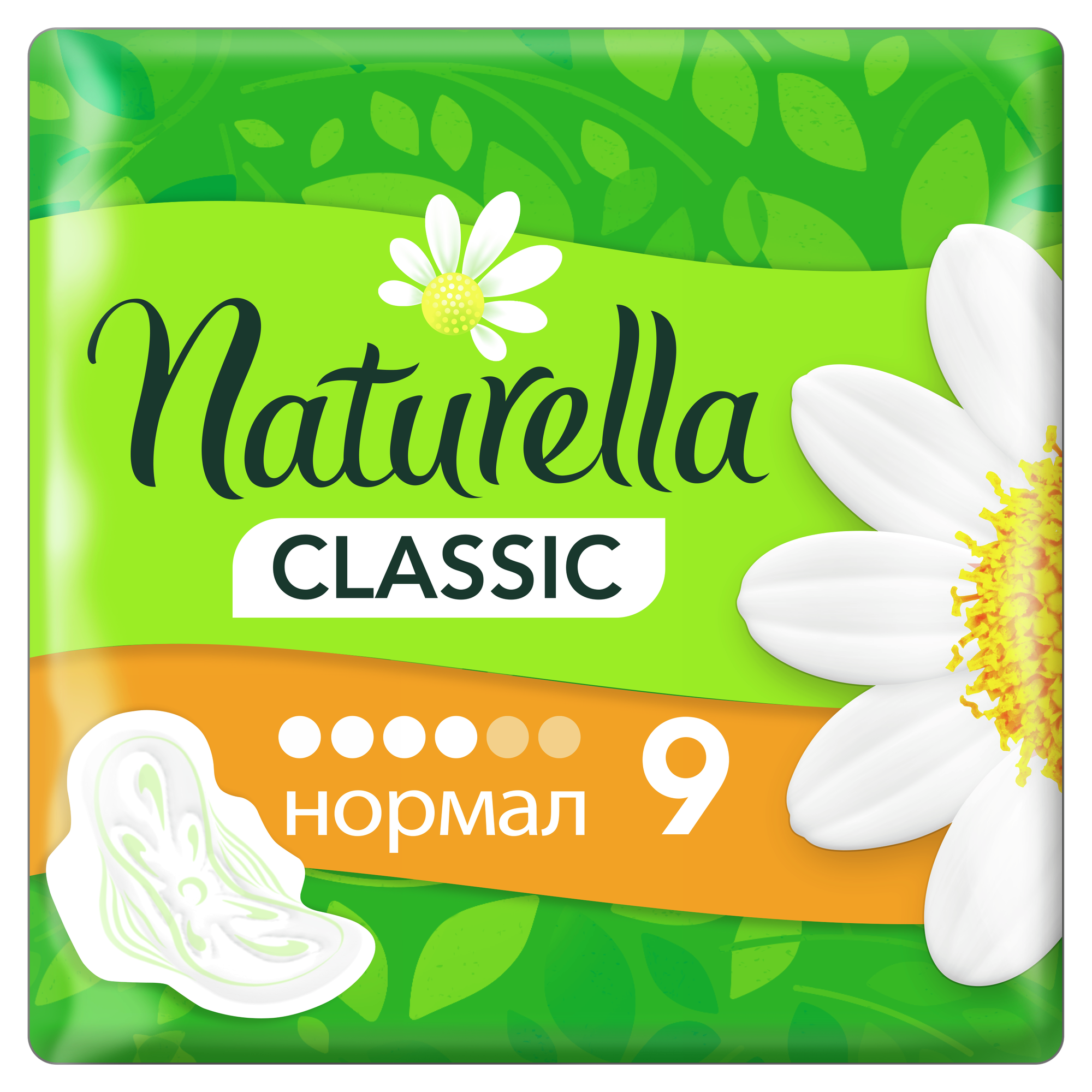 Женские гигиенические ароматизированные прокладки Naturella Classic Ромашка, 9 шт.