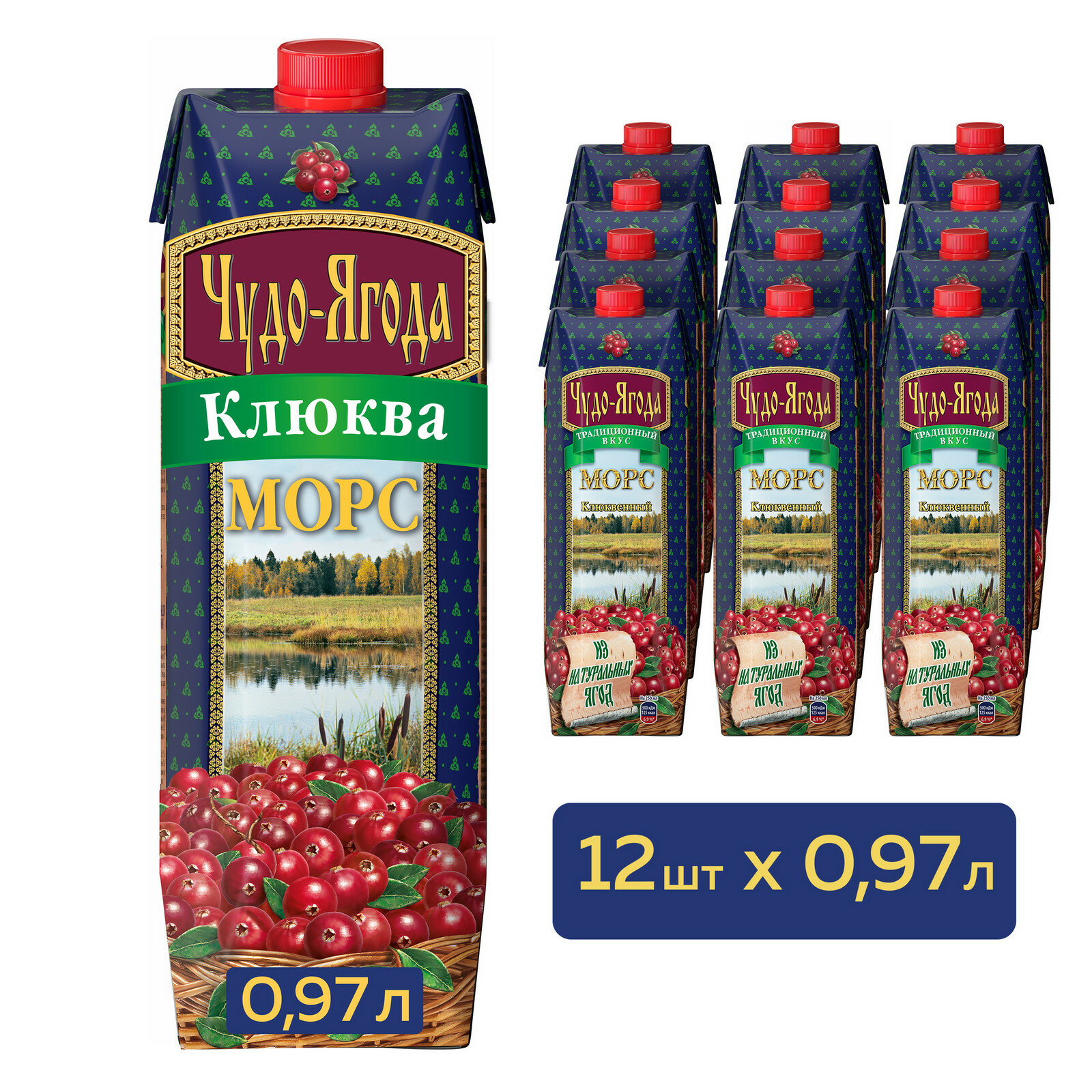 Морс Чудо-Ягода Клюква, 0.97 л, 12 шт.