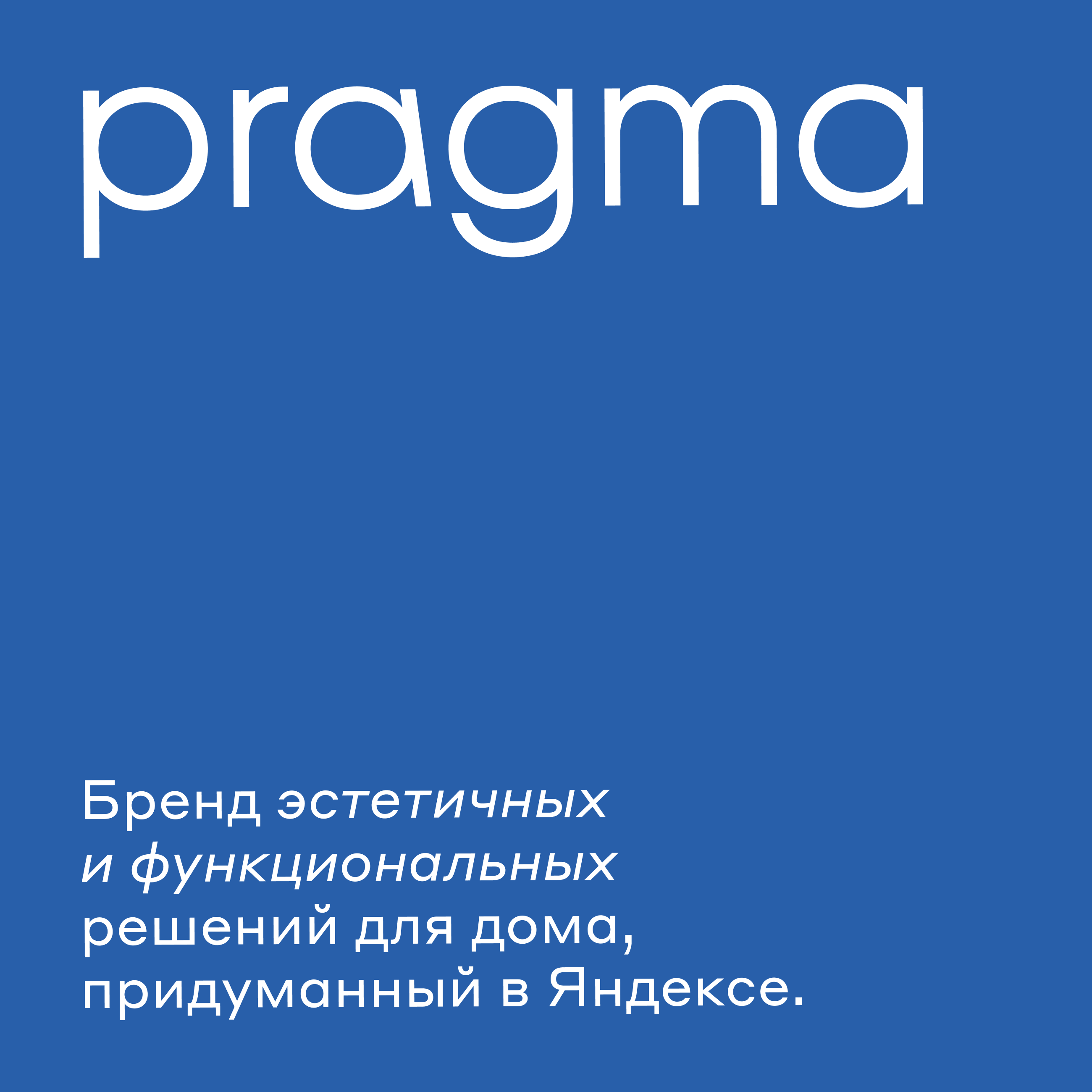 Раковина накладная Pragma Ryld, белая глянцевая, RLD1.GWSM.011 - фотография № 9