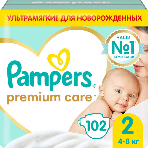 Подгузники для новорожденных Pampers Premium Care 2 размер, 4-8 кг, 102 шт, ультрамягкие подгузники pampers памперс premium care р 1 2 5 кг 20 шт